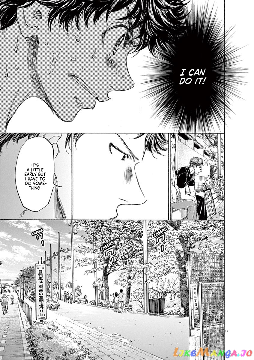 Ao Ashi, Chapter 102 image 17